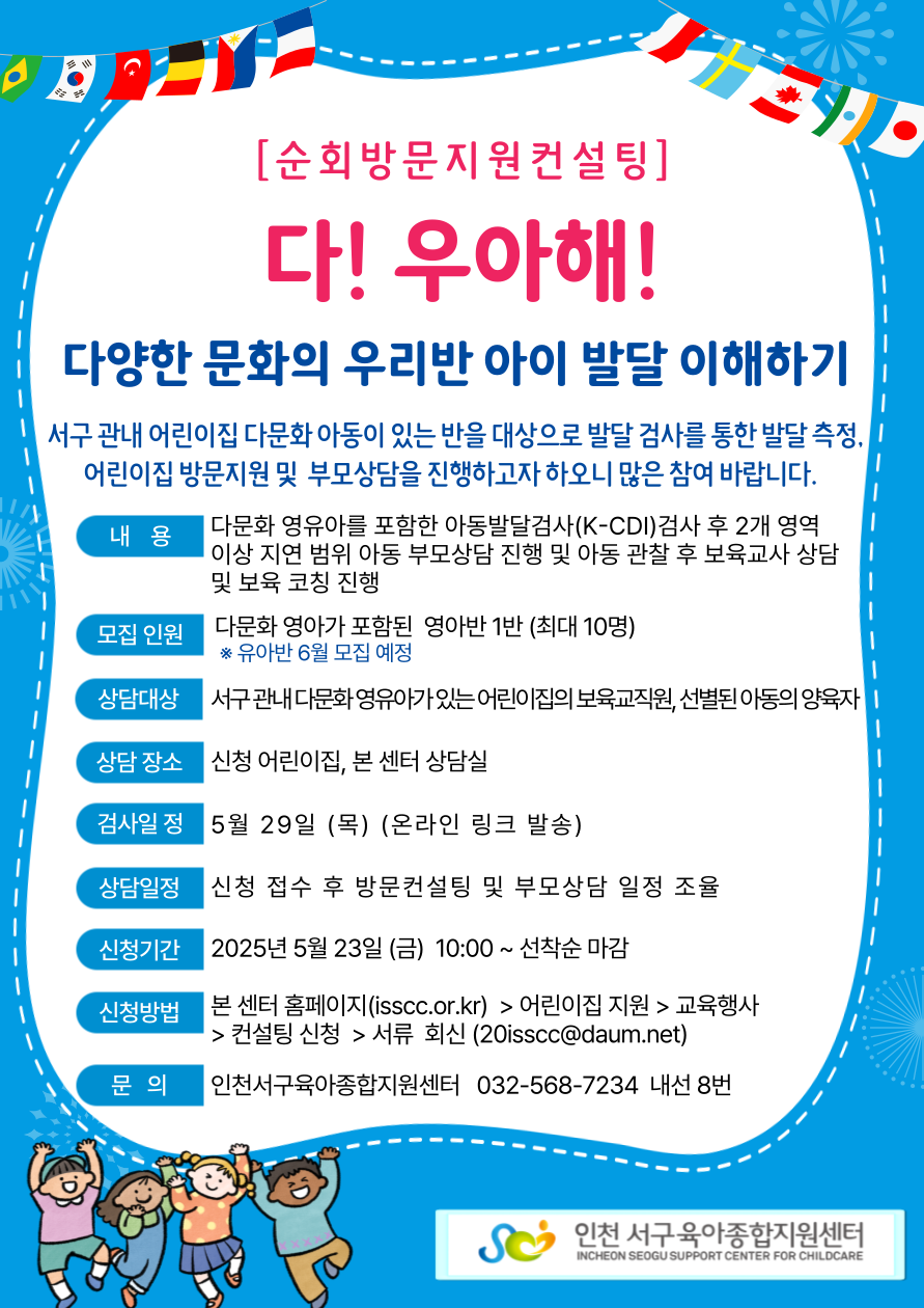 ! ! پ ȭ 츮  ߴ ϱ ȳ