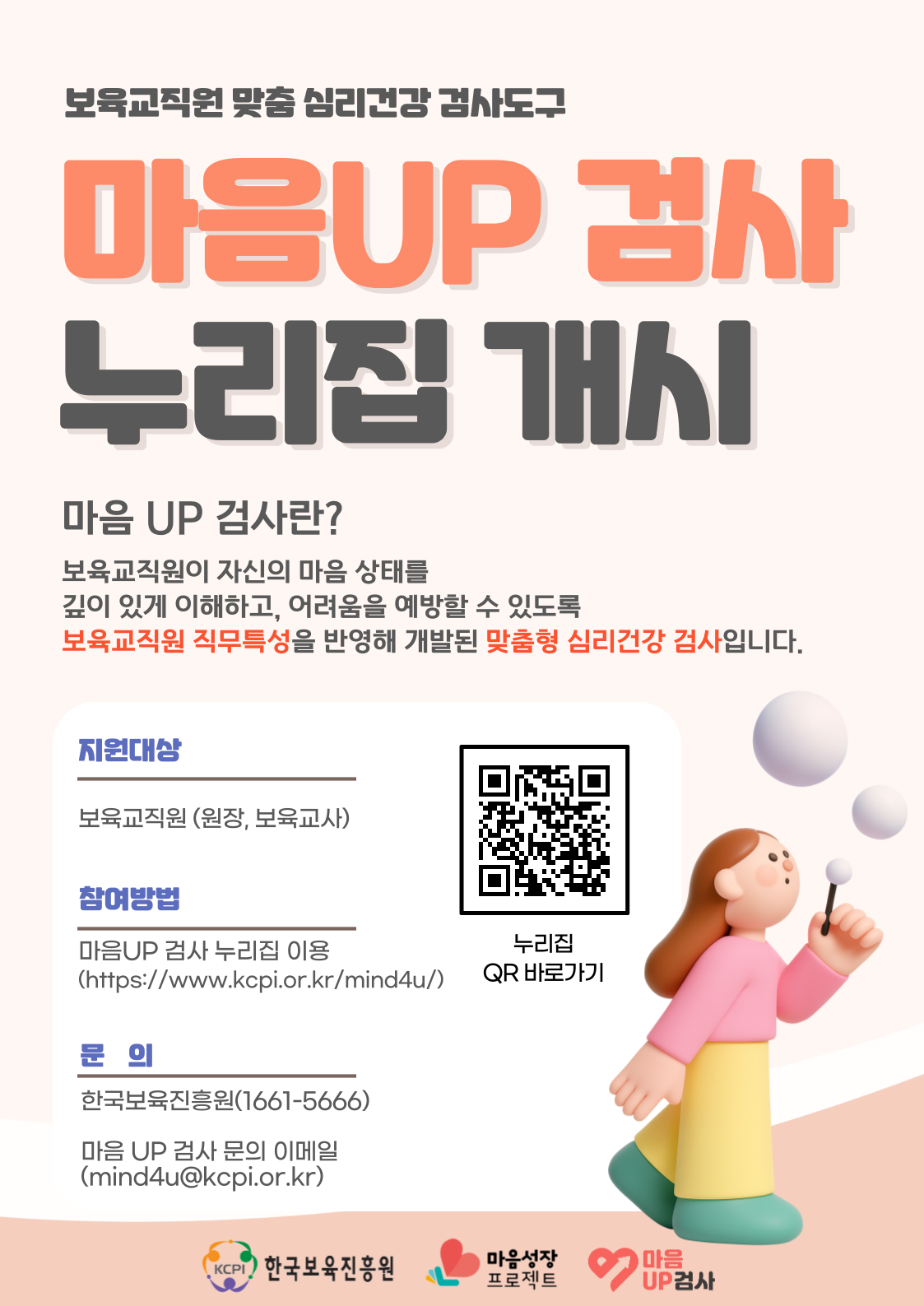 UP ˻