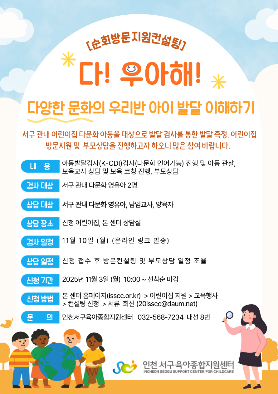 ! ! پ ȭ 츮  ߴ ϱ (11)