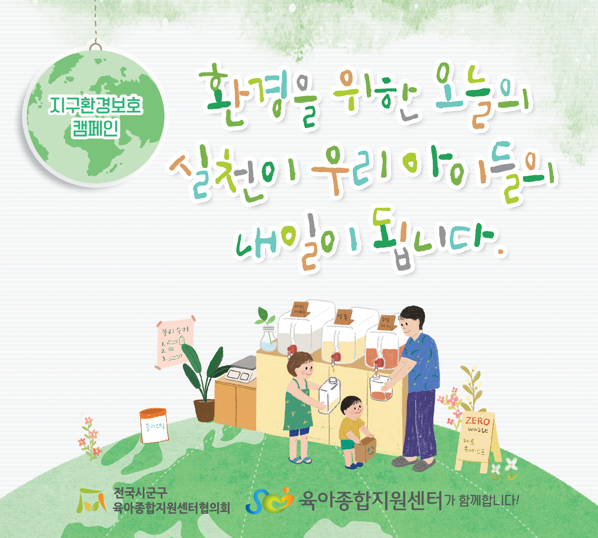 ȯ   õ 츮 ̵  ˴ϴ